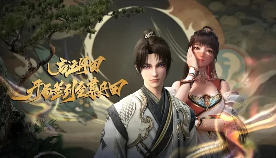 Bắt Đầu Với Chí Tôn Đan Điền - Star Sign In To Supreme Dantian