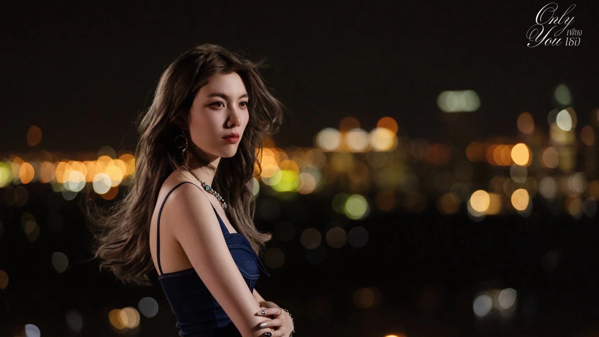 Chỉ Riêng Mình Bạn - Only You