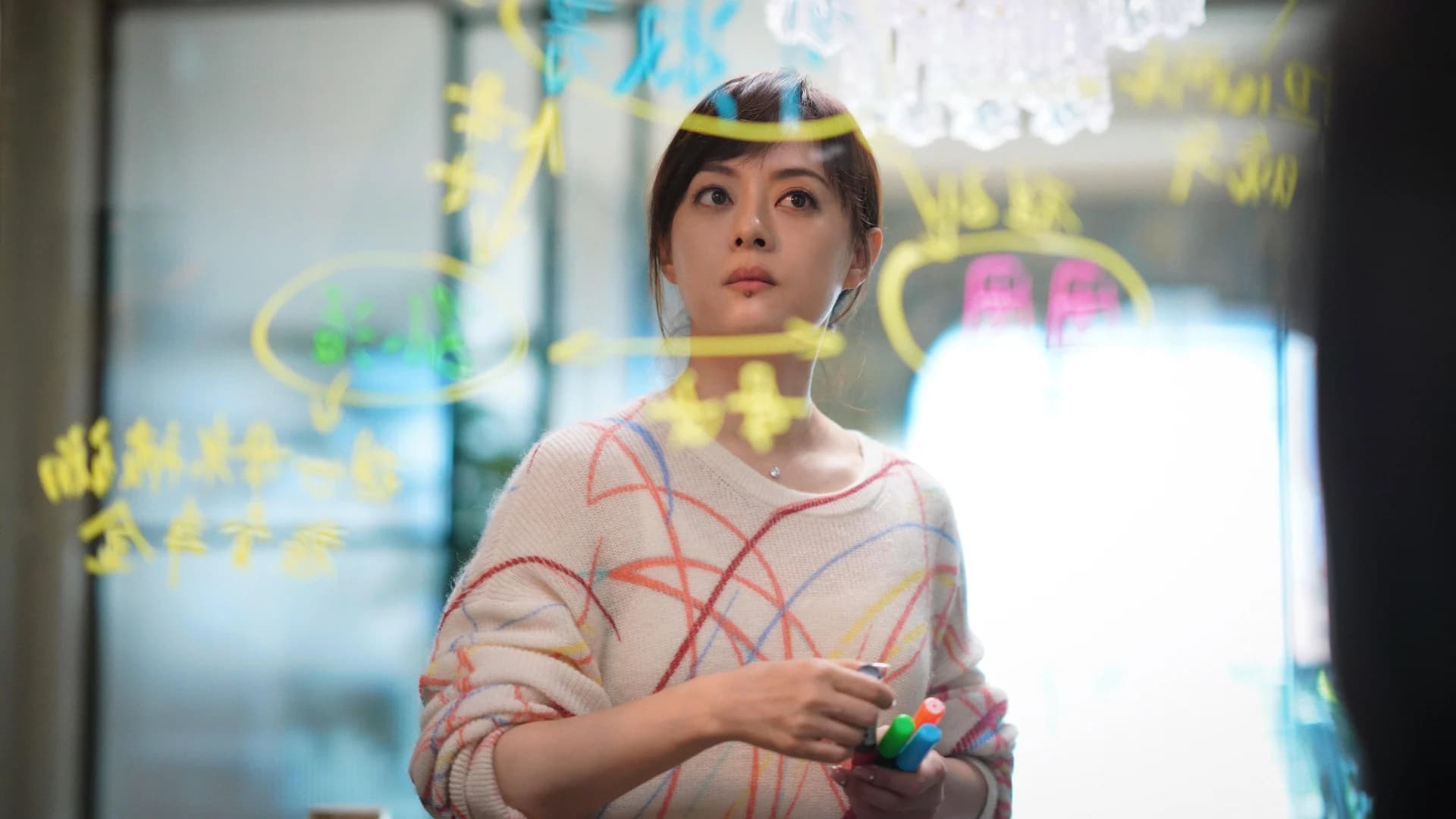 Cuộc Sống Tươi Đẹp - A Better Life