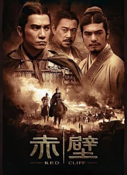 Đại Chiến Xích Bích - Red Cliff (2025) Vietsub