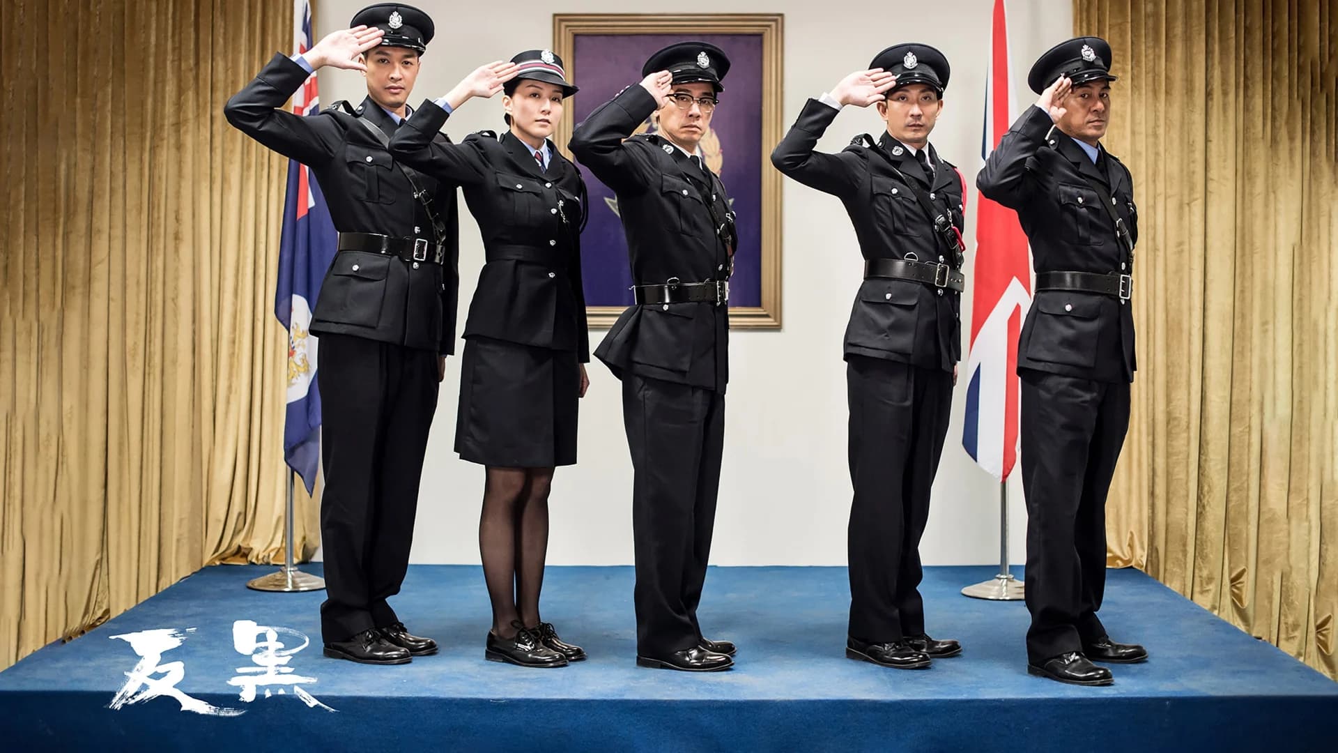 Đội Chống Xã Hội Đen - OCTB (2025) Vietsub