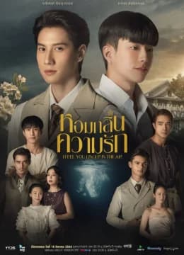 Hương Thơm Tình Yêu - I Feel You Linger in the Air