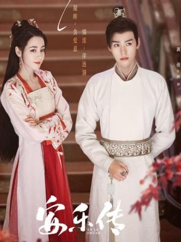 An Lạc Truyện - Legend of Anle