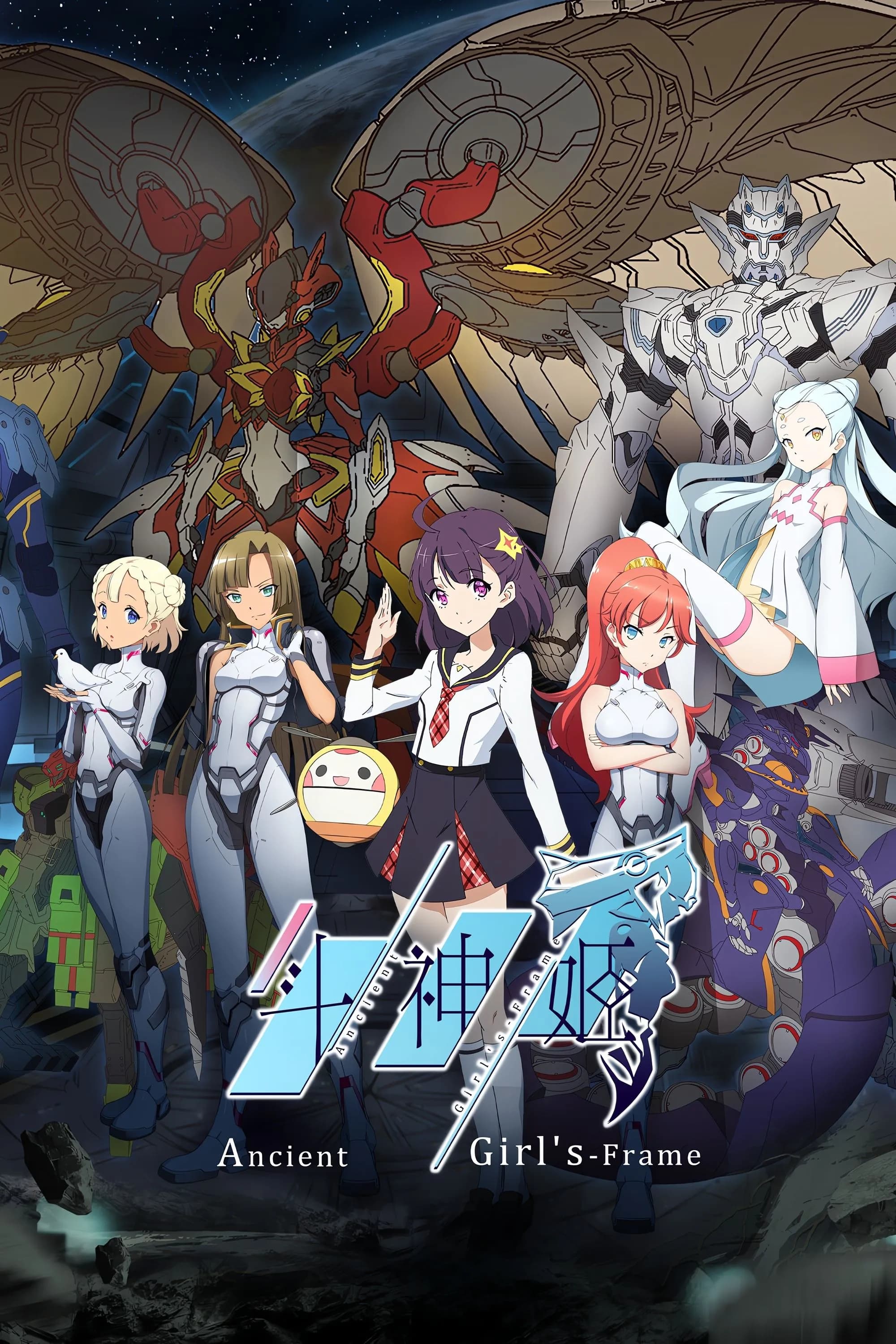 Đấu Thần Cơ - Ancient Girl's-Frame