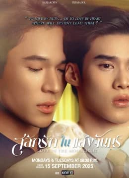 Khắc Tình Trong Ánh Trăng - Love In The Moonlight