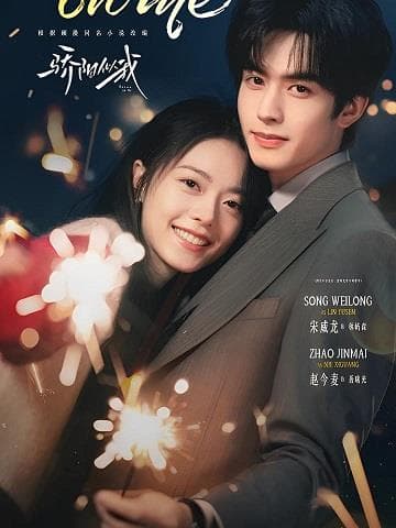 Tôi Như Ánh Dương Rực Rỡ - Shine on Me