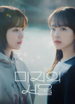 Một Seoul Chưa Biết Đến - Our Unwritten Seoul