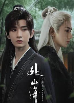 Phó Sơn Hải - The Journey of Legend