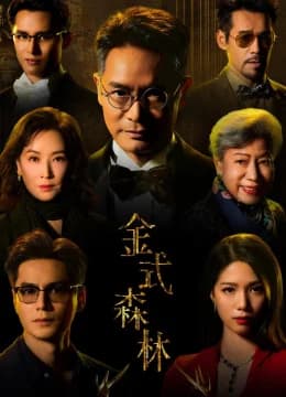 Rừng Vàng - Golden Forest (2025) Vietsub