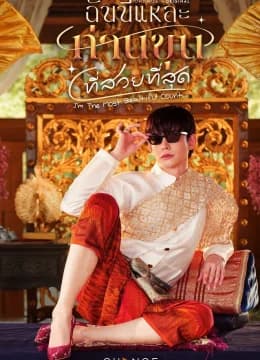 Ta Là Ngài Khun Xinh Đẹp Nhất - I'm the Most Beautiful Count