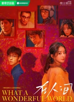 Tại Nhân Gian - What a Wonderful World