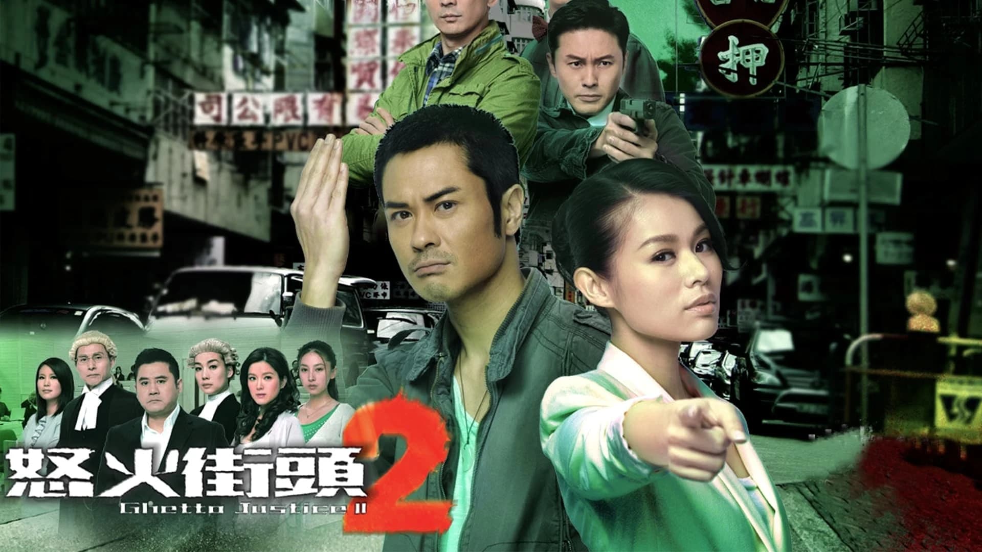 Toà Án Lương Tâm (Phần 2) - Ghetto Justice (Season 2) (2025) Vietsub