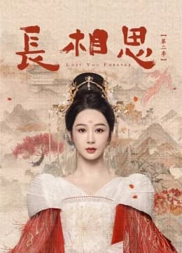 Trường Tương Tư Phần 2 - Lost You Forever (Season 2)