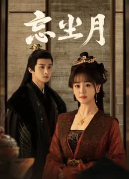 Vong Trần Nguyệt - Heal the Moon